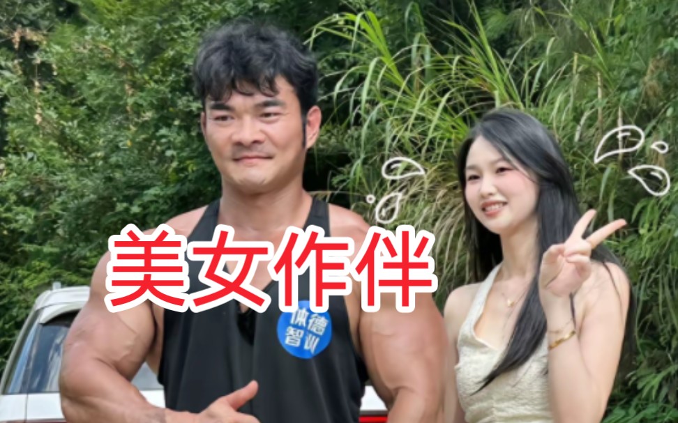 离开金凤村后,李维刚终于笑了哔哩哔哩bilibili