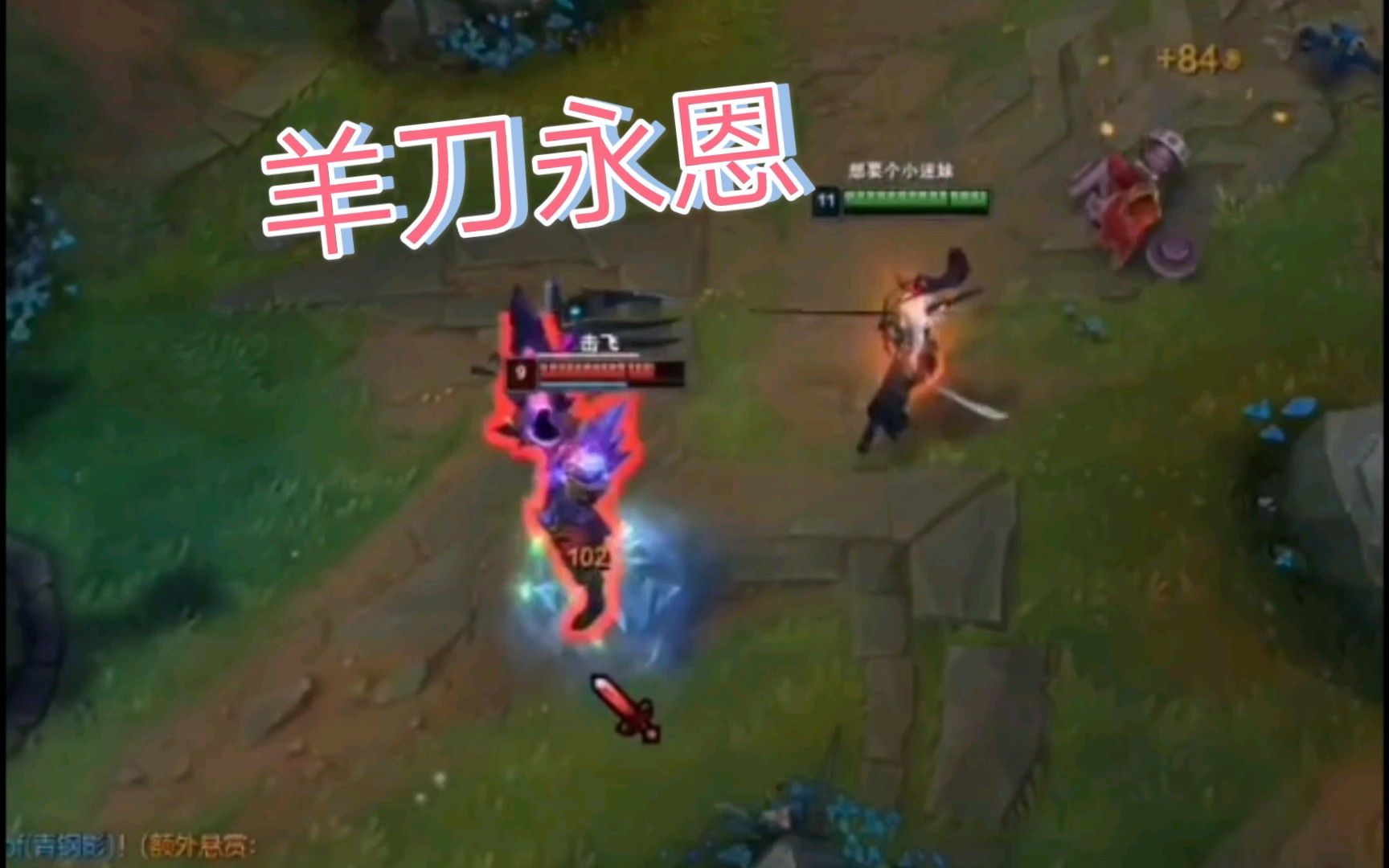 s11最适合永恩的装备是哪件呢?我站羊刀