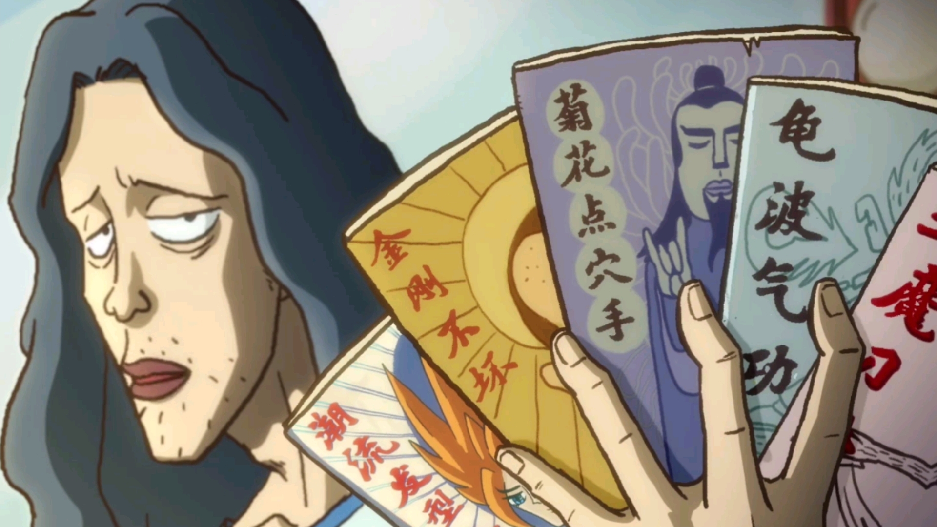 有没有一种可能,烂命华的武功秘籍全是真的