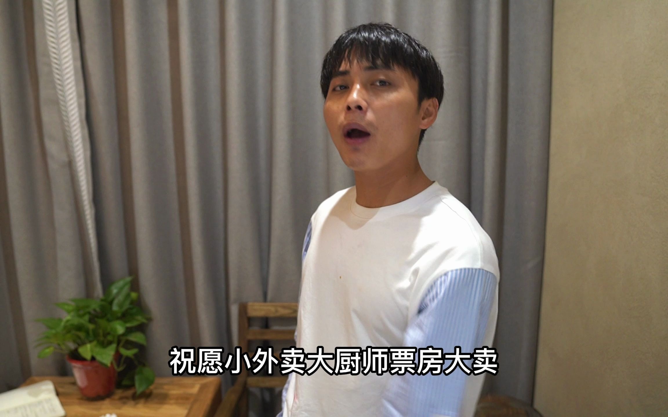 海扬在小外卖大厨师电影里好吃好玩又好看