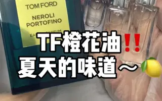 白花油 搜索结果 哔哩哔哩 Bilibili