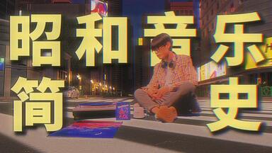 蓝光原盘-角松敏生40周年live】TOSHIKI KADOMATSU 40th Anniversary