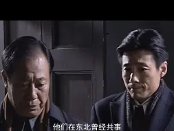 Tải video: 吴敬中还有一位历史原型：调查那位原型，就能判定他是不是潜伏者