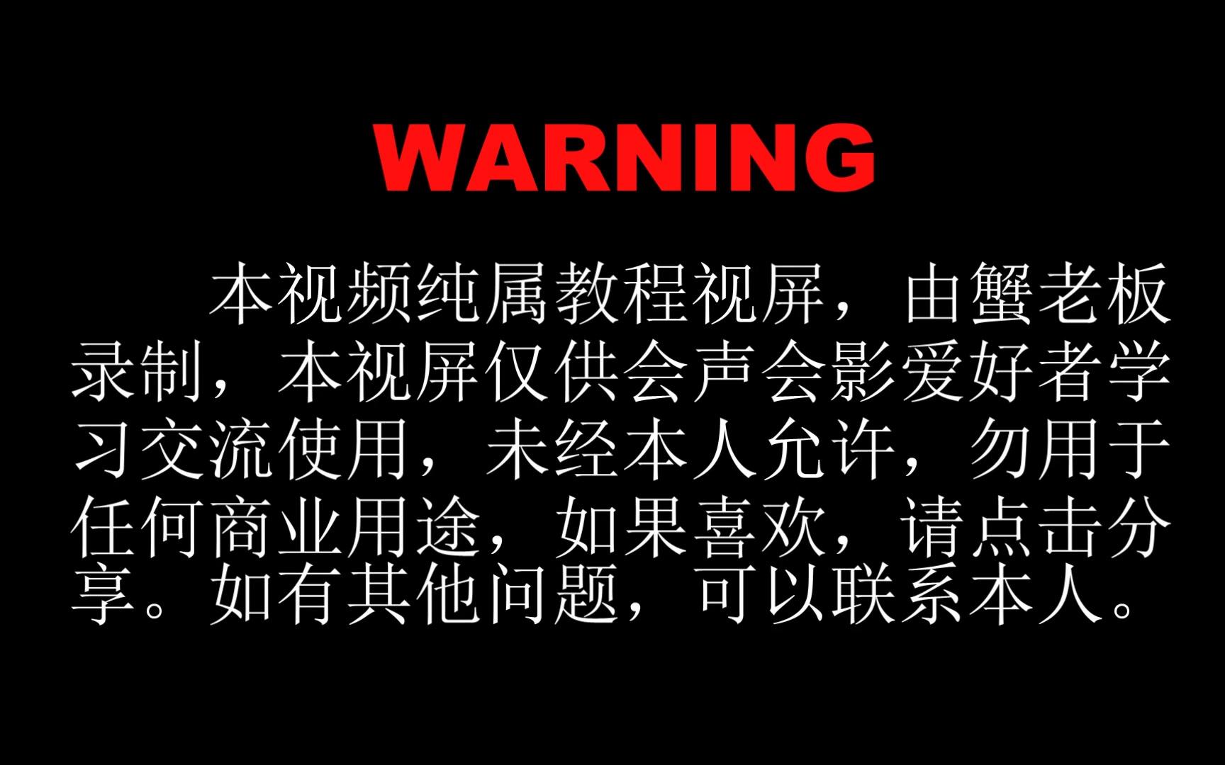 [图]05从零开始学习会声会影第五课：转场运用