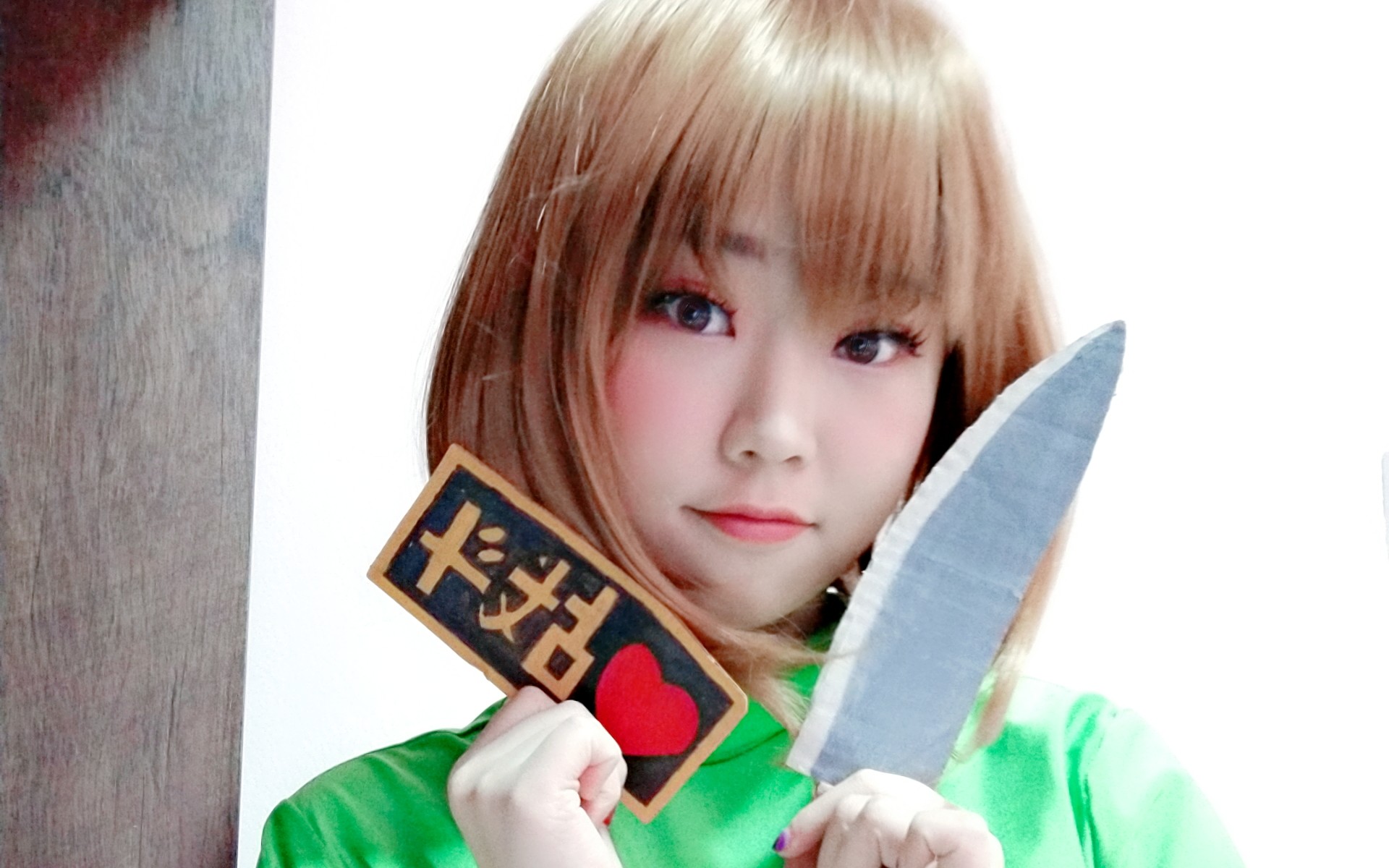 cosplay化妆教学undertale传说之下chara