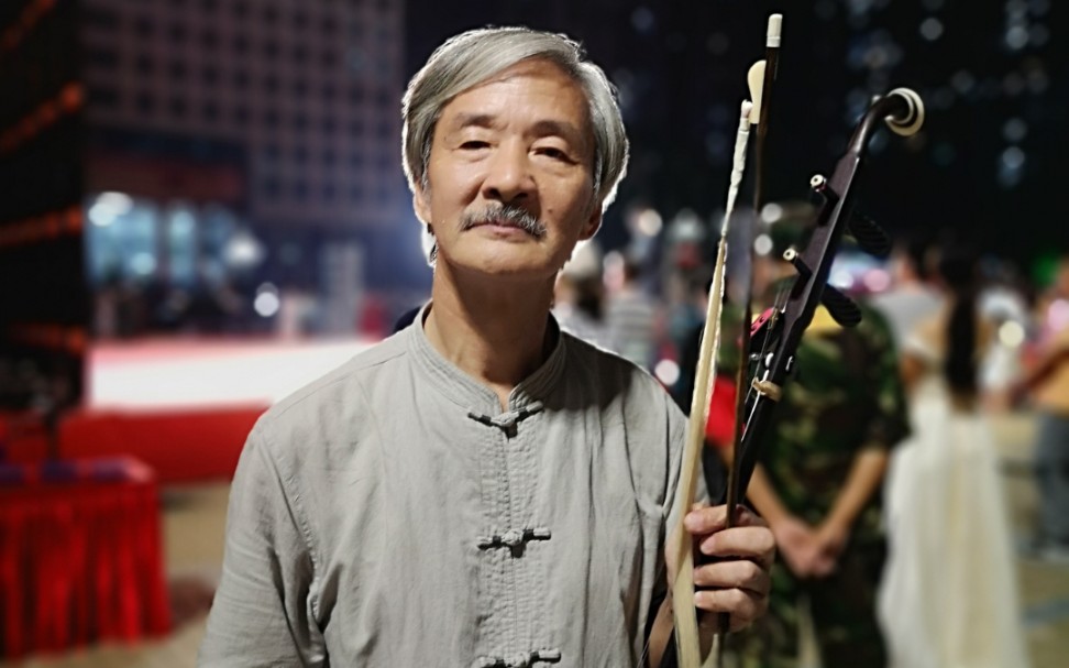 骆宏俊老师用二泉胡演奏二泉映月