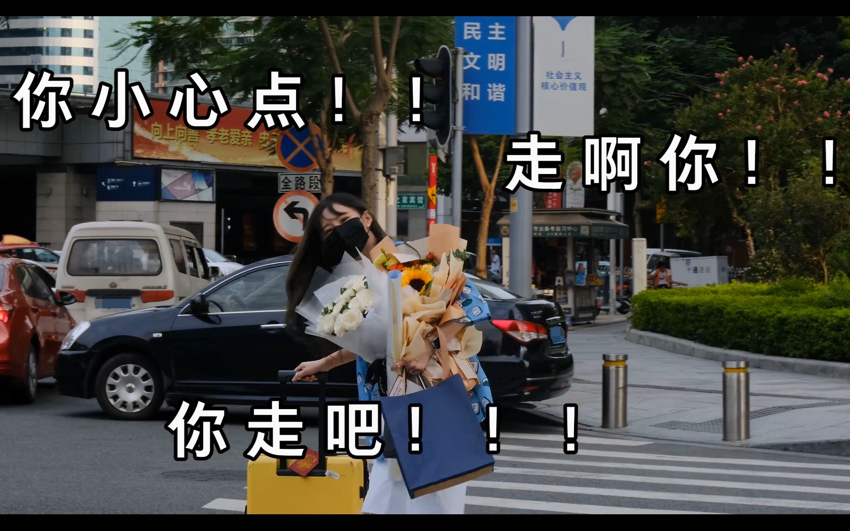 快乐下班张昕200726中泰豪歌下班