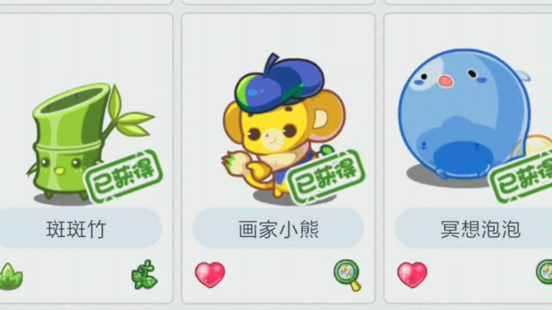 洛克王国呀? 落氪王国呀