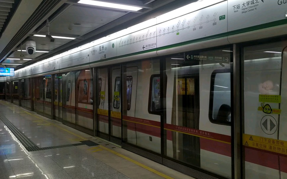广州地铁新造站图片