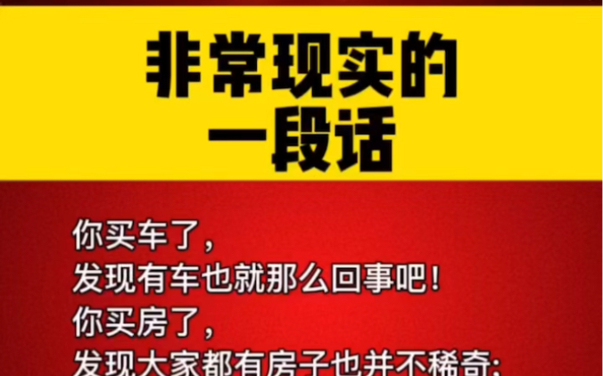 [图]人活一世开心最重要，不要太在意别人怎么看，你说呢？