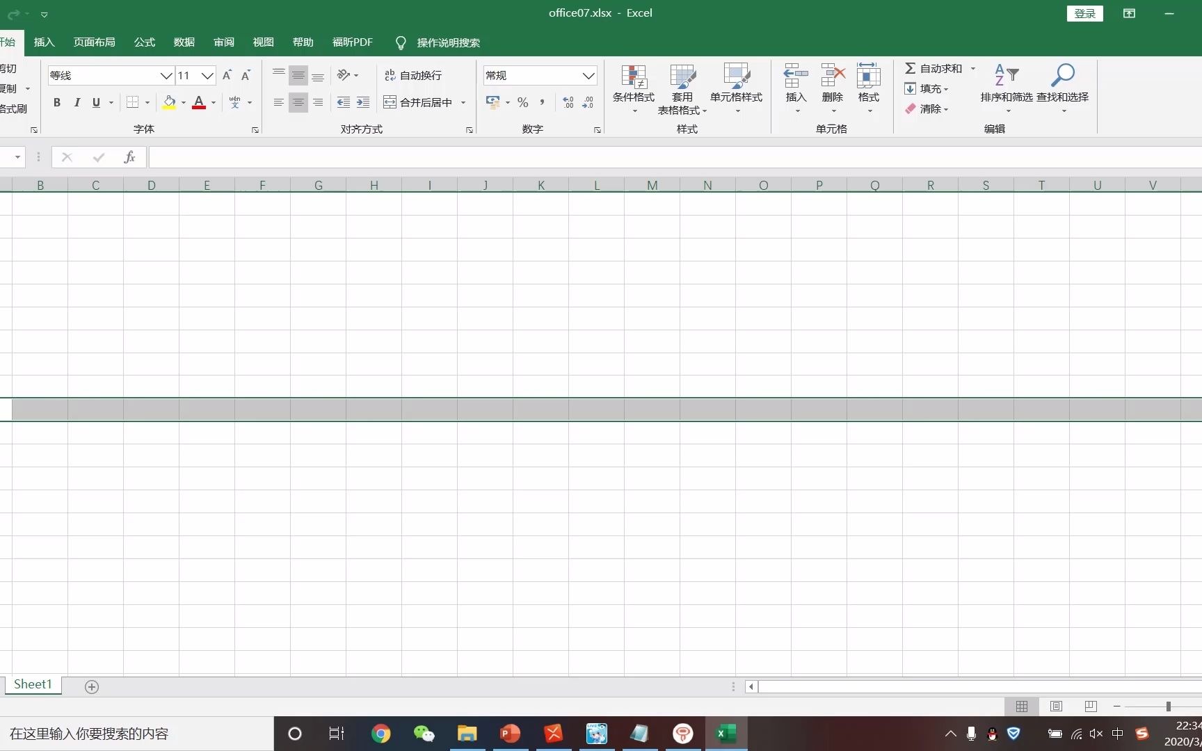 rpa之家转载影刀rpa18