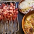 山野纪美食｜盐水羊肉串，滋滋冒油的烤串，搭配烤香的脆馕真的很绝！