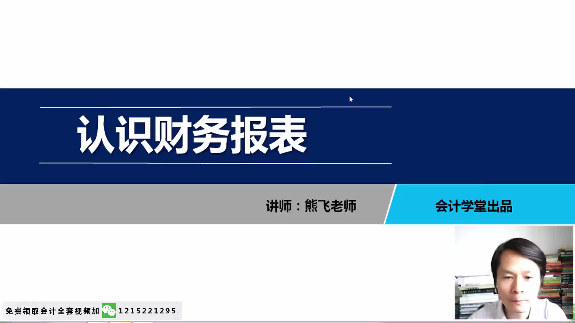 公司财务报表蒙牛企业财务报表国际会计准则财务报表哔哩哔哩bilibili