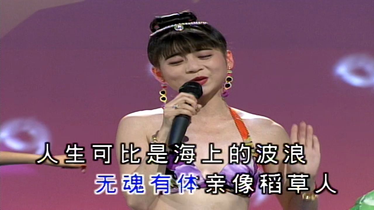 十二大美女海底演唱会图片