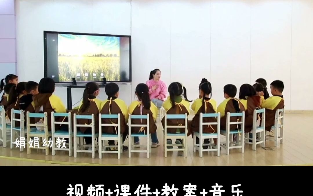 幼儿园优质公开课:大班美术欣赏《拾穗者》#幼儿园公开课#幼儿园#幼儿园优质课#幼儿园优质公开课#幼儿园优秀公开课哔哩哔哩bilibili