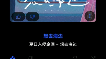 软件推荐,poweramp,混响很专业,ui和动画都很不错哔哩哔哩bilibili