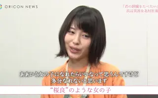 Mr Children 花の匂い 哔哩哔哩 Bilibili