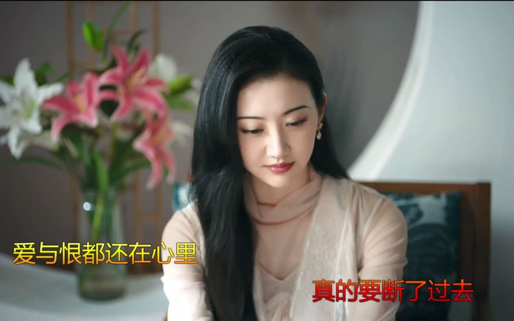 景甜华裾鹤氅缓带轻裘插曲李宗盛林忆莲当爱已成往事