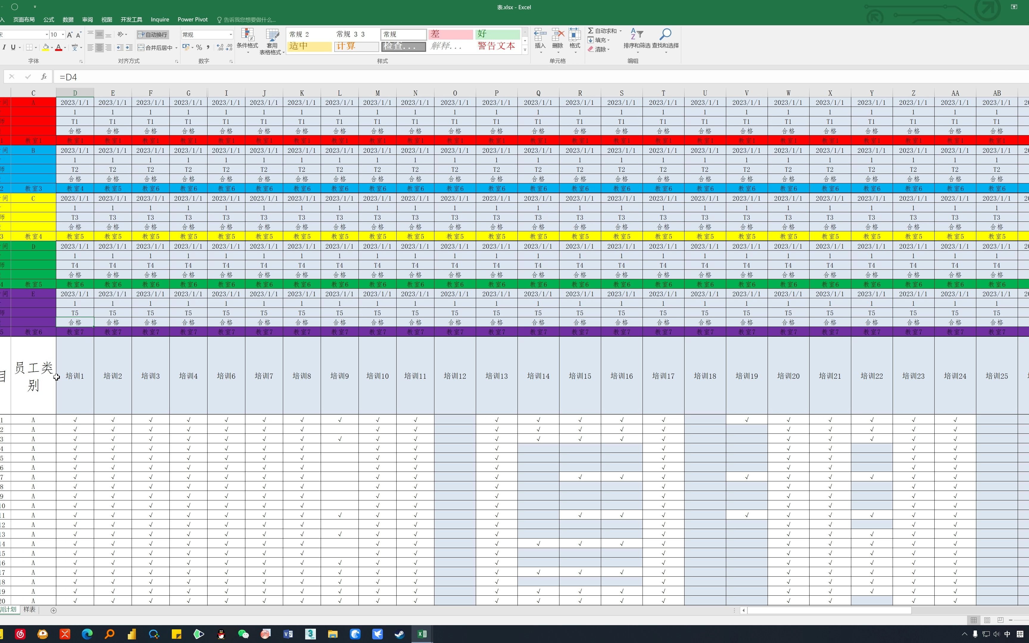 excel更新总表,子表全部更新,培训教育必备 数据透视表及简单函数应用.哔哩哔哩bilibili