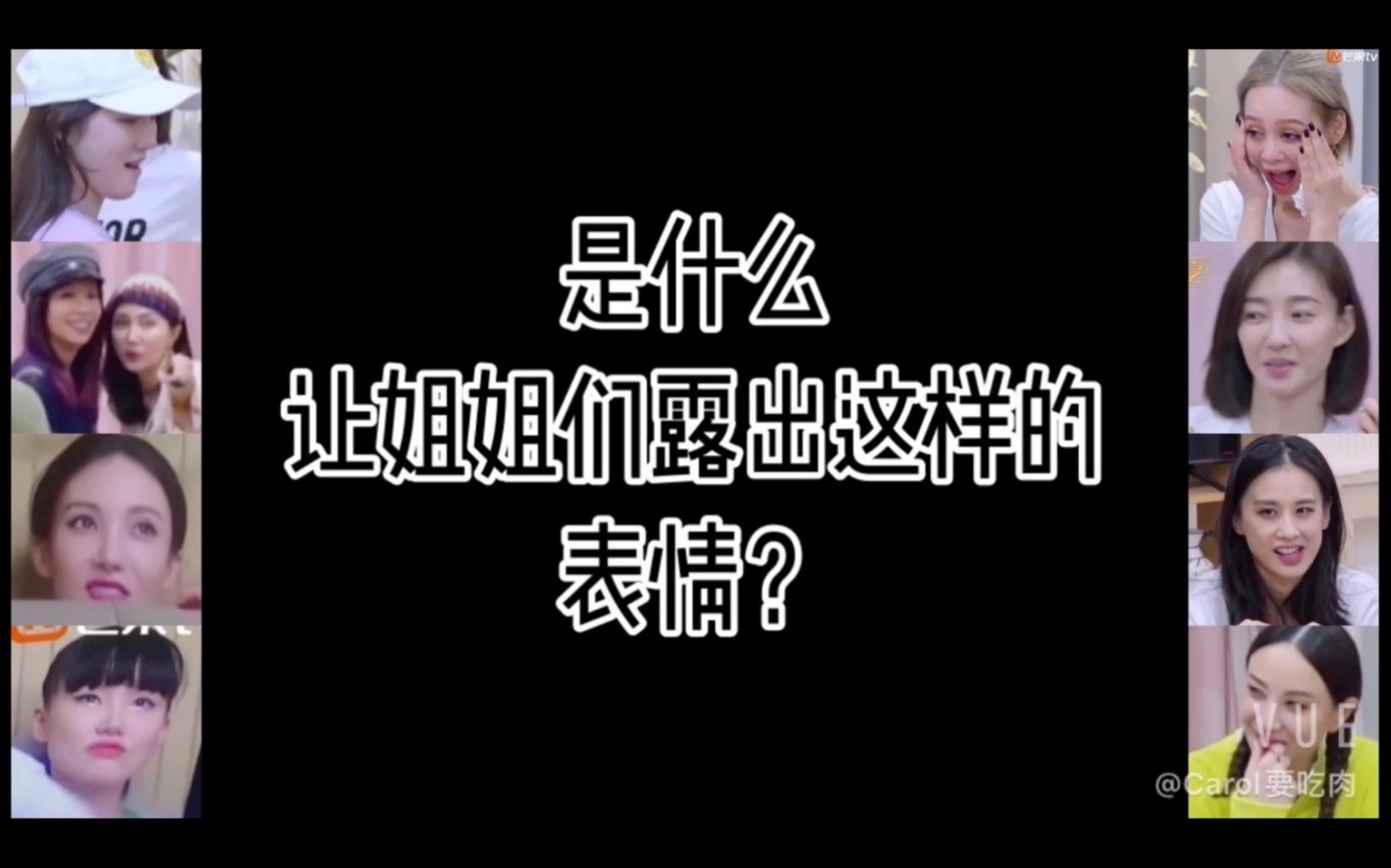 [图]【绮趣蛋】那些被xql伤害过的姐姐们｜冷冷的狗粮在脸上狠狠砸