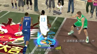 Download Video: NBA2kol 高光哈登跑得是真快啊