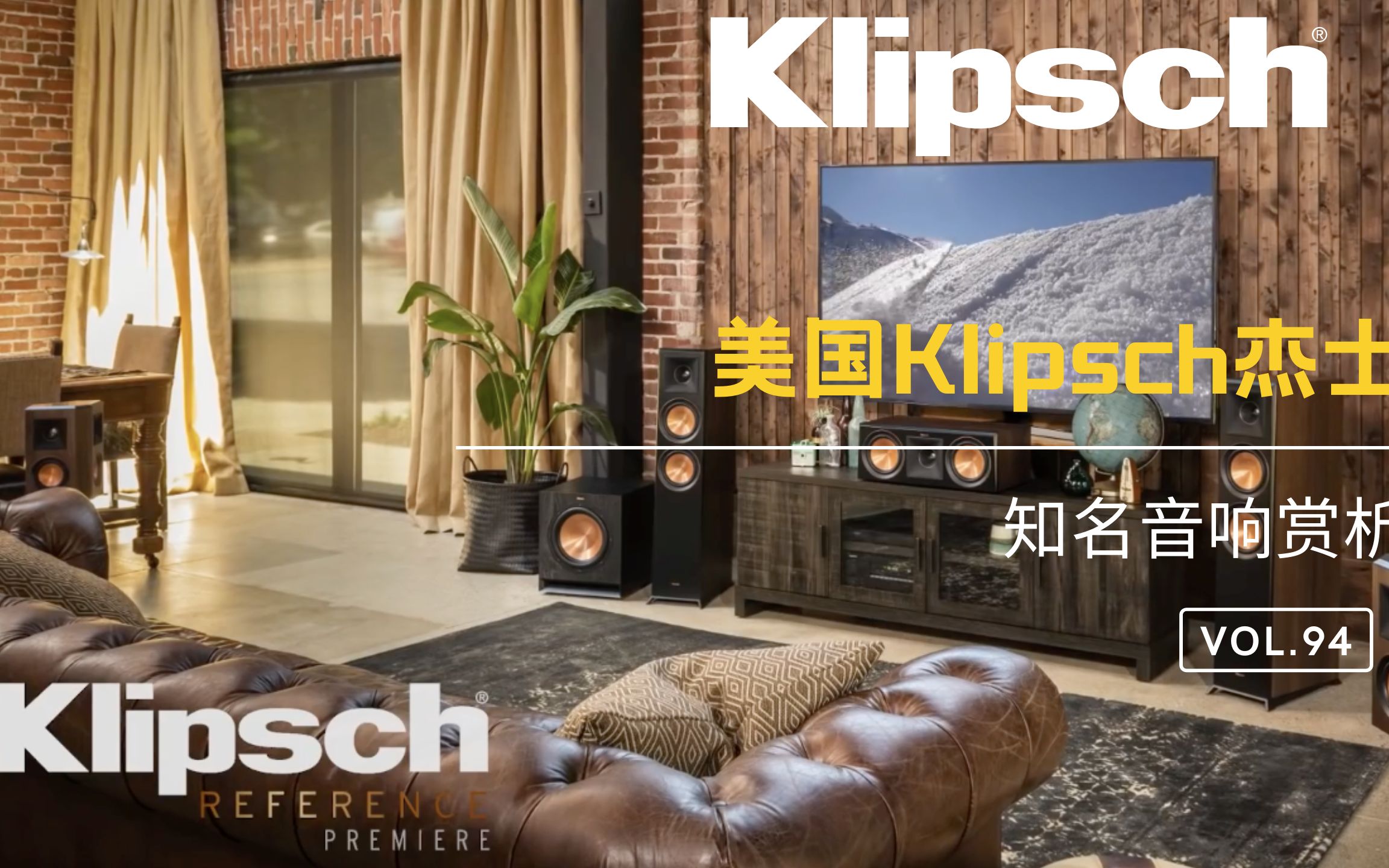 美国Klipsch杰士音响哔哩哔哩bilibili