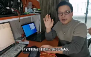 下载视频: 创业者，数据恢复工作室需要投资30万，都有什么设备这么贵呀！看看都需要什么