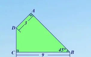 Download Video: 补足法巧求面积 #数学思维 #几何动画 #小升初数学