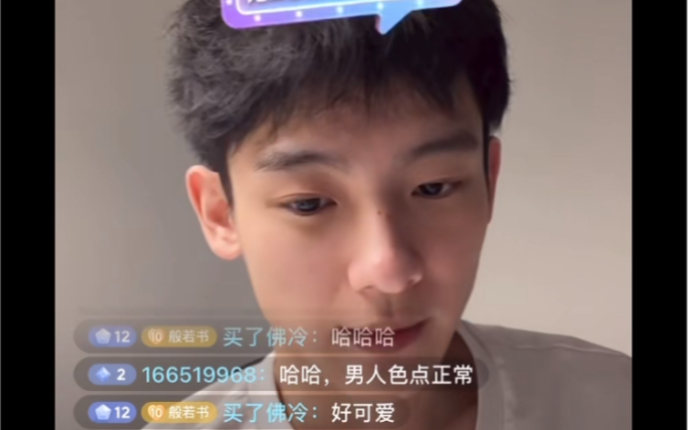 小侯的情感小课堂哔哩哔哩bilibili