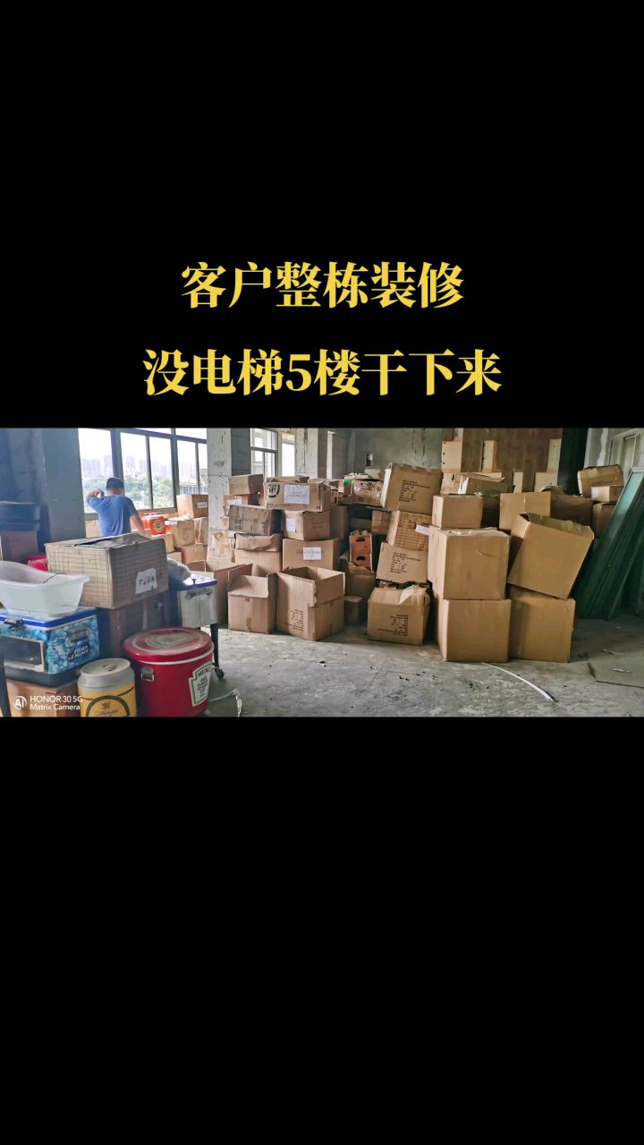 鼓楼区单位搬家电话 福州单位搬家费用 #长乐单位搬家靠谱 #附近单位搬家联系方式 #物业强占业主空置房拒绝搬离哔哩哔哩bilibili