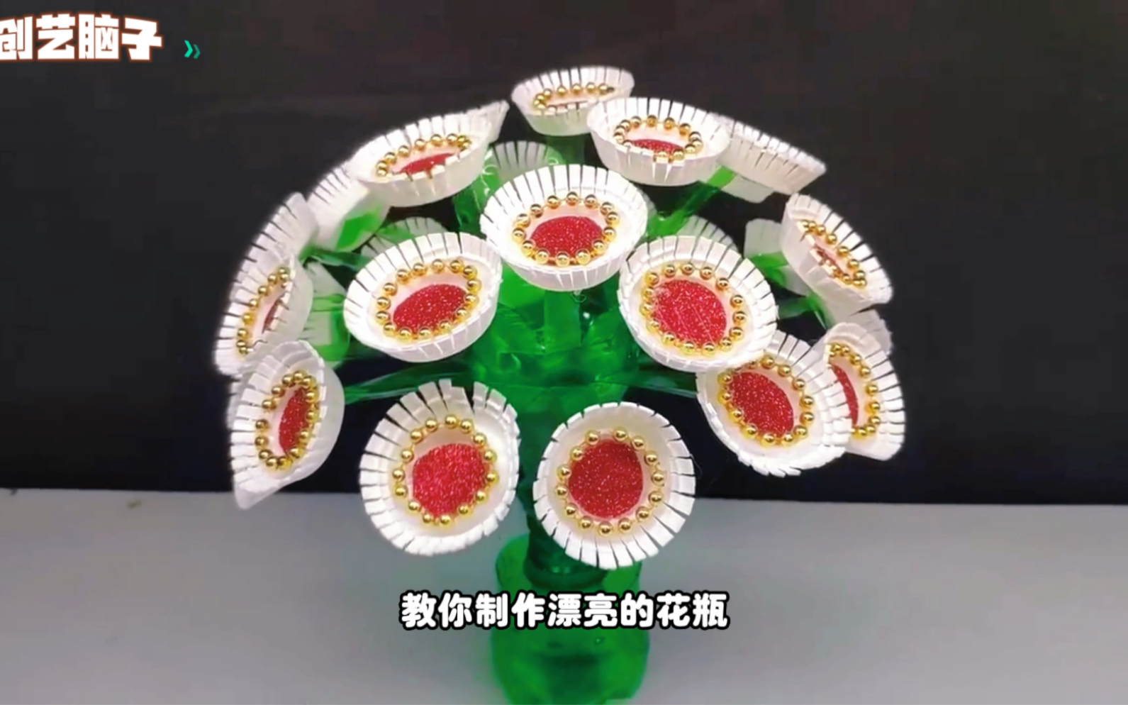 塑料瓶也能这样做?这花盆,也太好看了