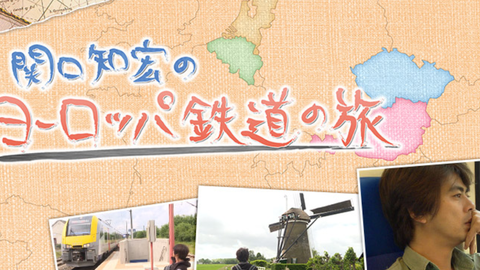 よじごじdays 濱口優の買い出し旅第3弾 小田原漁港編 Mc 長野博 哔哩哔哩 Bilibili よじごじdays 濱口優の買い出し旅第3弾 小田原漁港編 Mc 長野博 哔哩哔哩 Bilibili
