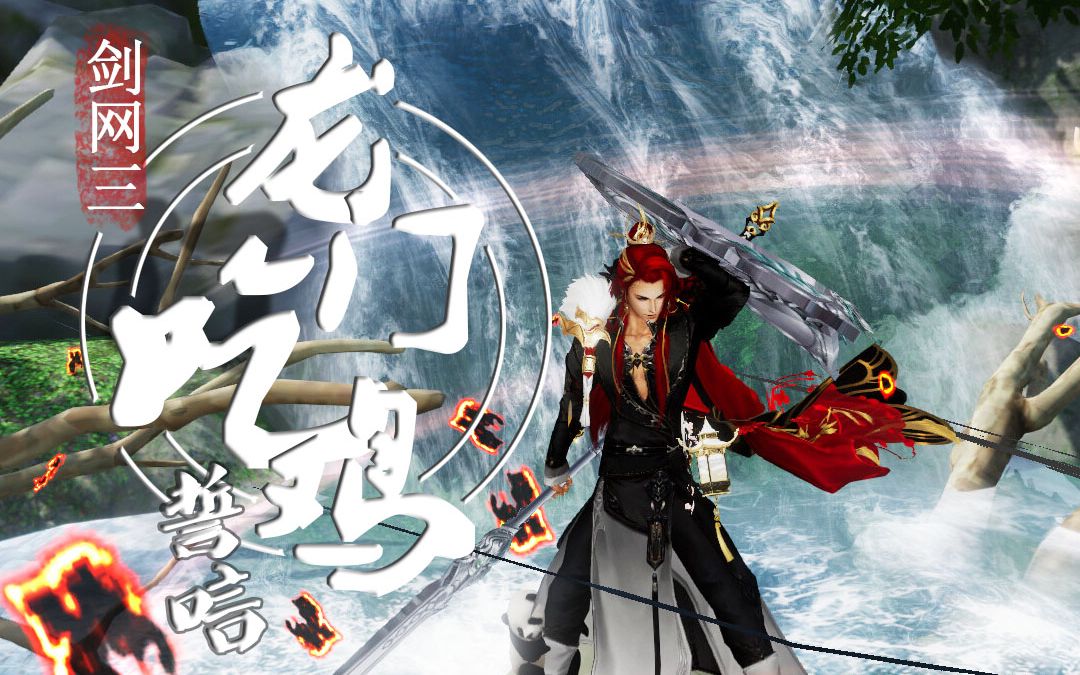 一誓唁一吃鸡全程骚话精 坚挺超高能1个小时 超级段子手爆笑吃鸡