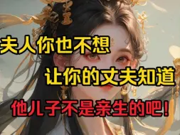 Download Video: 说着我将主角母亲拦腰抱起，两分半后，王妃感觉如何？