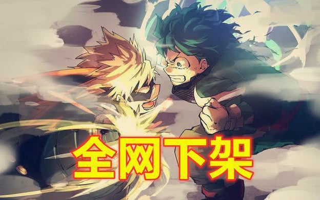 《它英》作者堀越耕平角色改名的迷之操作.哔哩哔哩bilibili