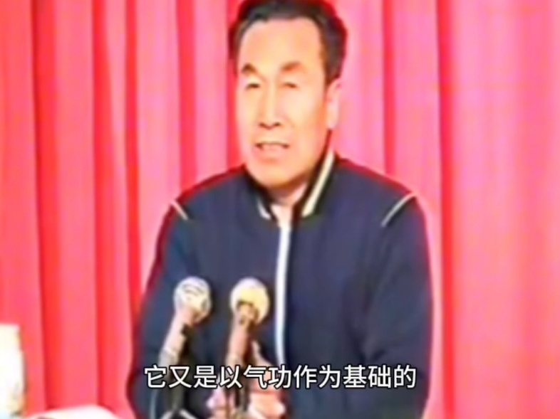 智能气功科学介绍