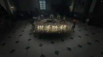 Download Video: 神秘客棋手—犹如大后期神之一手豪取胜利般的狂笑不止感！