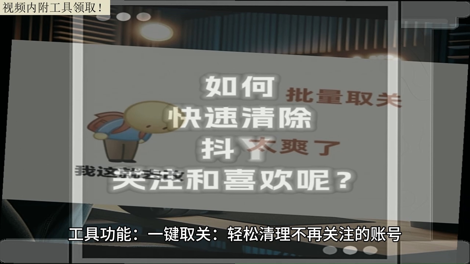 抖音怎样关闭点赞震动模式（怎么关掉抖音的点赞震动）