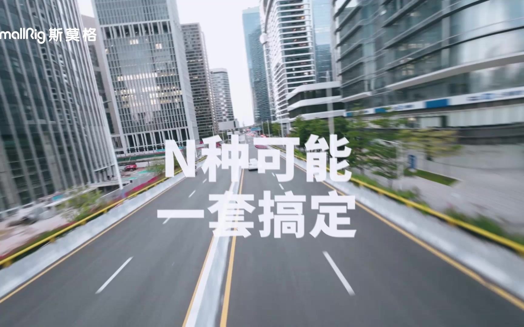 N种可能,1套搞定 —— DJI Action 2磁吸保护壳哔哩哔哩bilibili