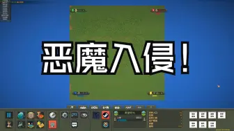 Download Video: 百年一次恶魔入侵，科技世界会如何发展？