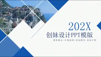 Télécharger la video: 免费ppt模板下载，求免费的ppt模板，品牌ppt模板