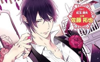 「Collar×Malice」Character CD vol.2 岡崎契/岡… Collar×Malice Character CD vol.2 岡崎契。_哔哩哔哩_bilibili