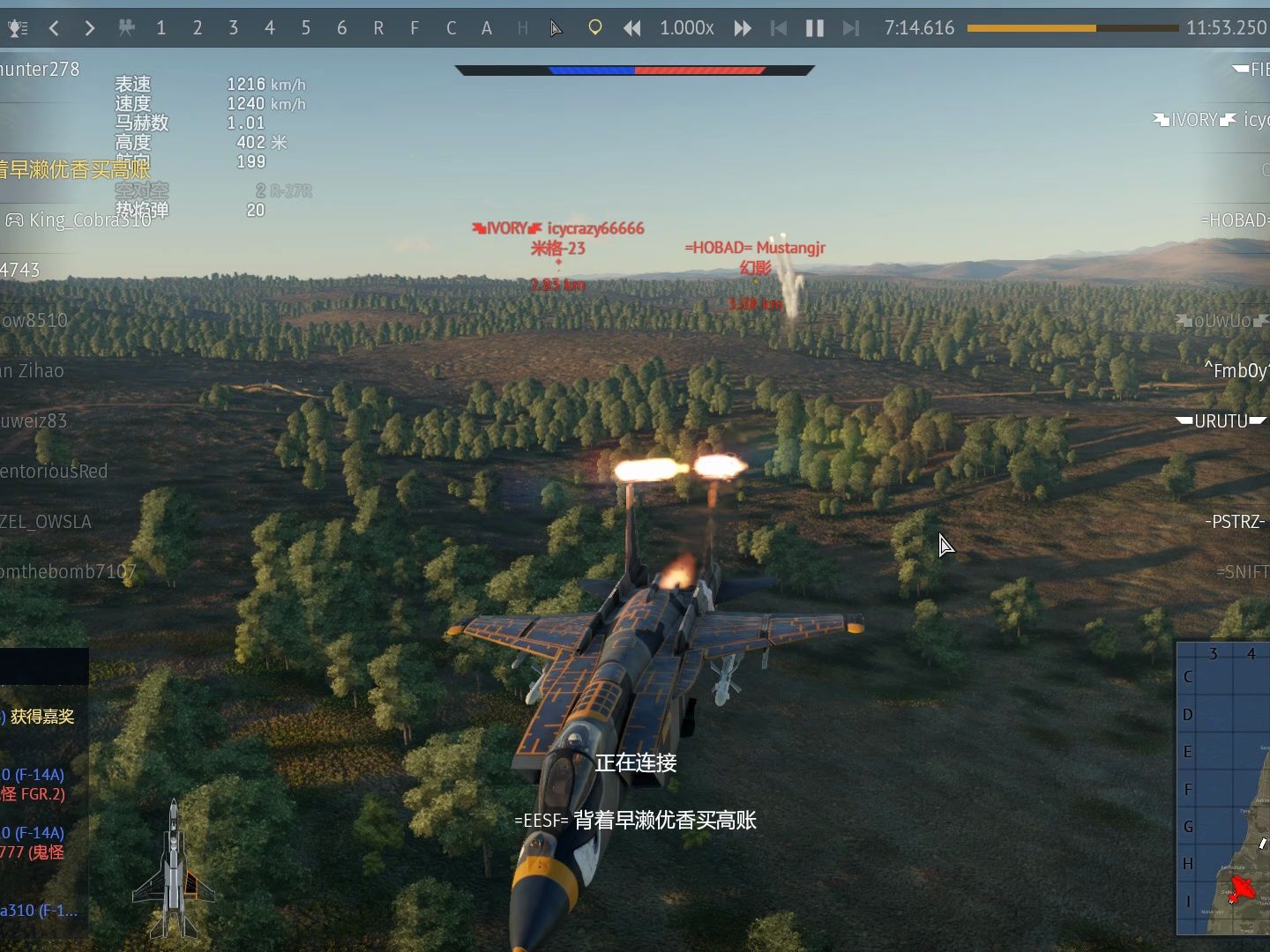 要被魔术2雷普了!嗨嗨,没追上