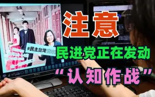 蔡后驾到：绿营写手竟是王炳忠同班同学？民进党的防疫真相揭开了