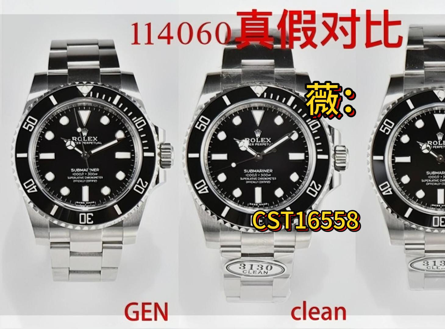 c厂劳力士黑水鬼哪里买c厂劳力士黑水鬼价格c厂劳力士黑水鬼鉴定c厂黑