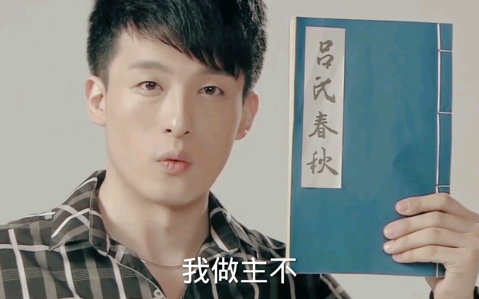 人生导师吕子乔