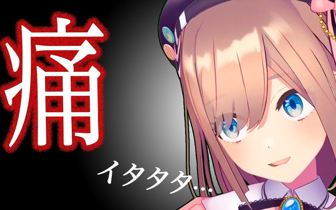 熟肉合集总是撞到桌角的美大生铃原るる