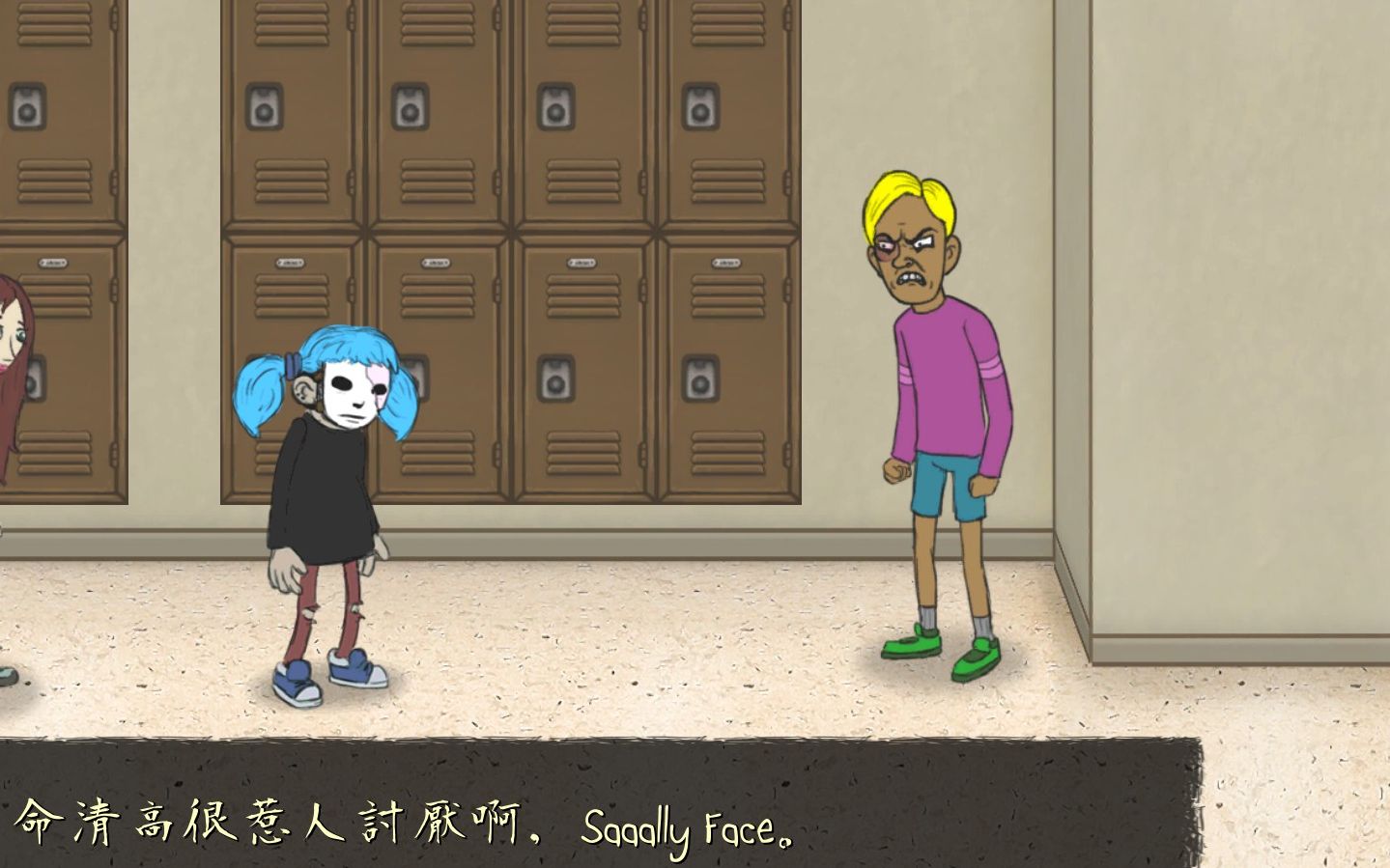 [图]【Sally Face】Travis的小秘密