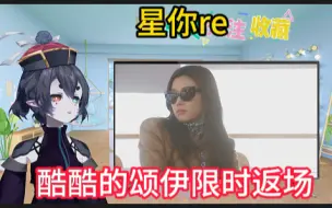 Download Video: 第一次看来自星星的你13集reaction，两人分手！但仍旧暗戳戳的甜！也是蛮好磕！