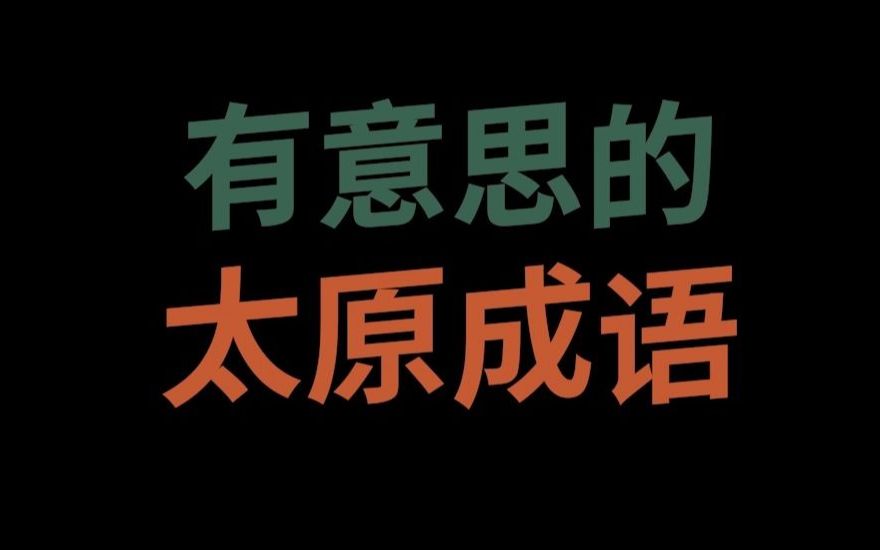 [图]你学会了吗？各位“小可爱”们